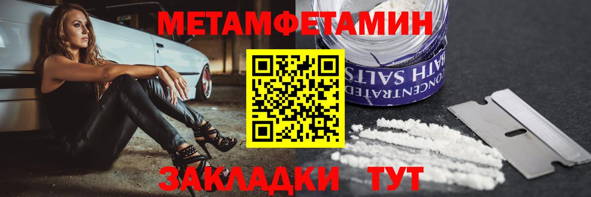Ипатово  АМФЕТАМИН  Amphetamine  Вход с VPN  Амфетамин Premium 