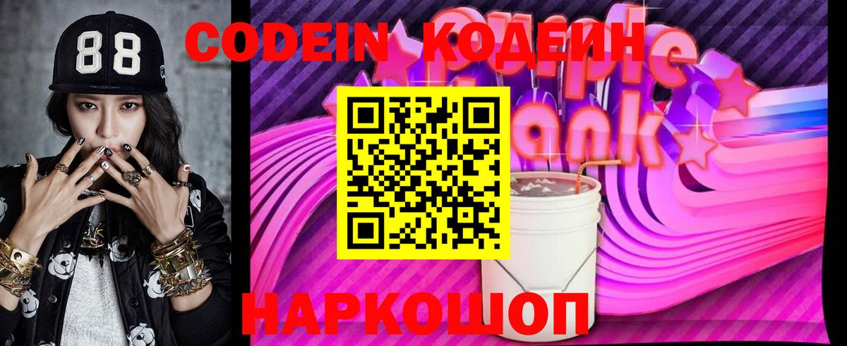 Галлюциногенные грибы Ипатово