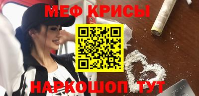 молекула духа Ливны