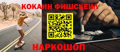 СК Ликино-Дулёво