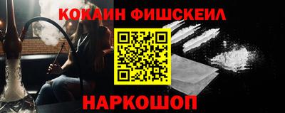 СК Ликино-Дулёво