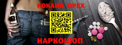 молекула духа Ливны