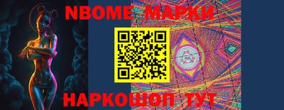 молекула духа Ливны