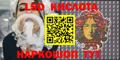молекула духа Ливны