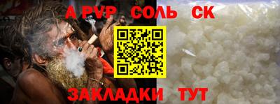 СК Ликино-Дулёво