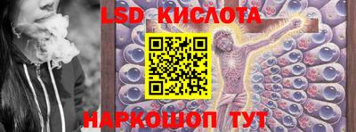 СК Ликино-Дулёво