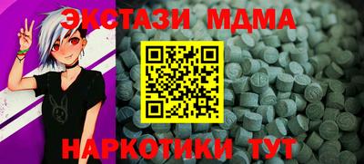 молекула духа Ливны