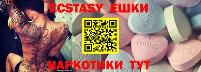 молекула духа Ливны