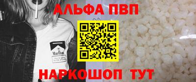 молекула духа Ливны