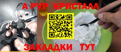 молекула духа Ливны