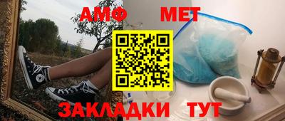 молекула духа Ливны