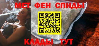 молекула духа Ливны