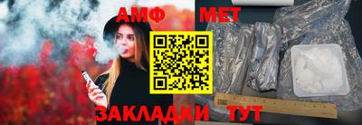молекула духа Ливны