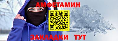 молекула духа Ливны