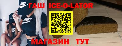 молекула духа Ливны