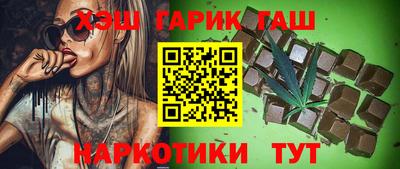 молекула духа Ливны