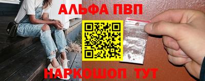 молекула духа Ливны