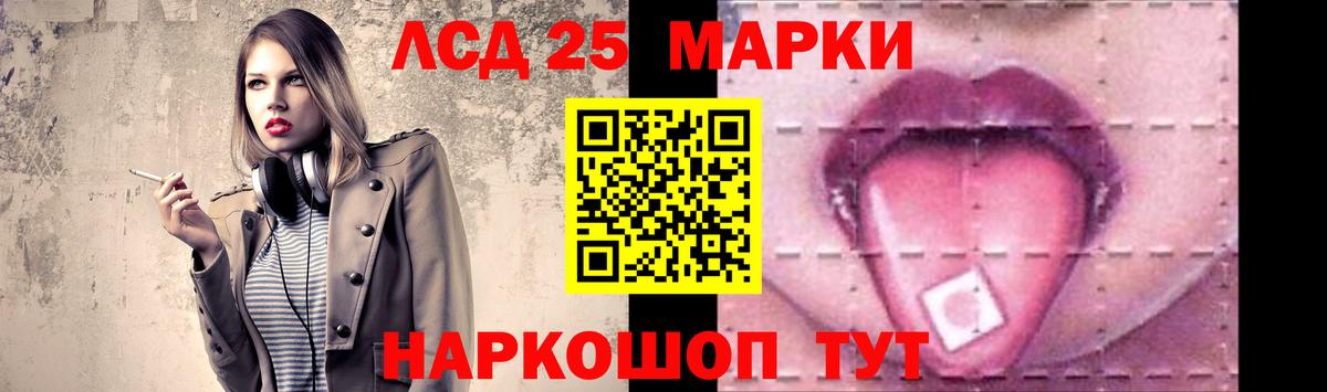 ЛСД экстази ecstasy Ипатово