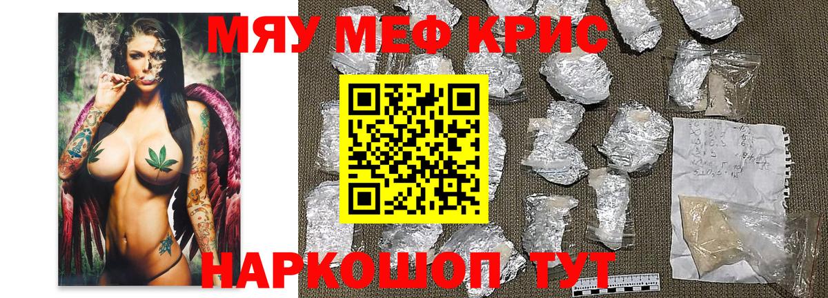ТГК  Гашиш  Cocaine  Канабис  Экстази  Гашиш  Меф МЯУ МЯУ   НБОМе  COCAIN  Купить наркотик  Ипатово  Вход с VPN 