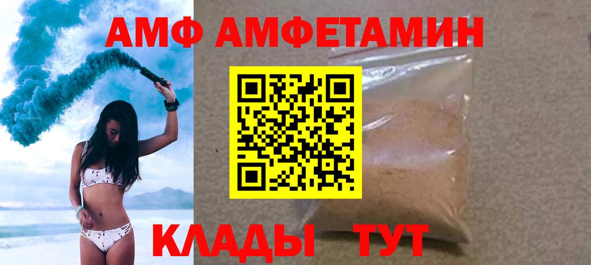 Ипатово  Метамфетамин кристалл  Вход с VPN 