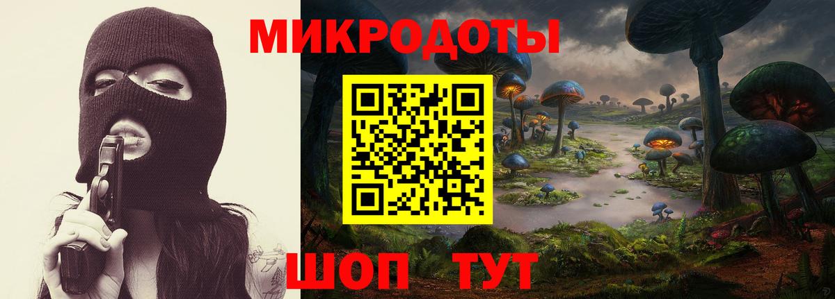 Галлюциногенные грибы мухоморы Ипатово